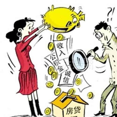 重庆大额借款